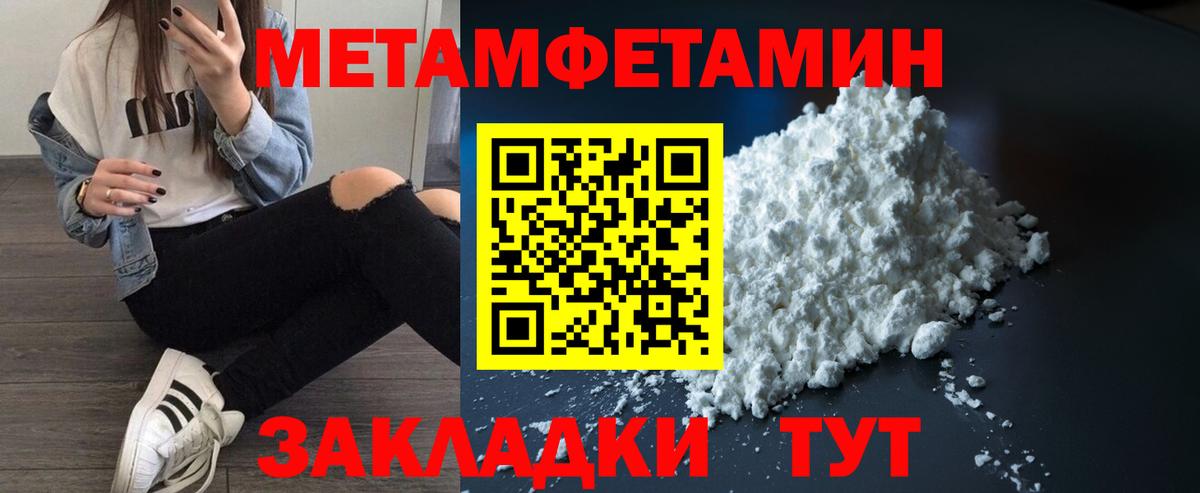 АМФ Розовый Тольятти
