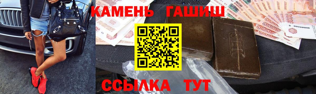 ГАШИШ Изолятор Тольятти