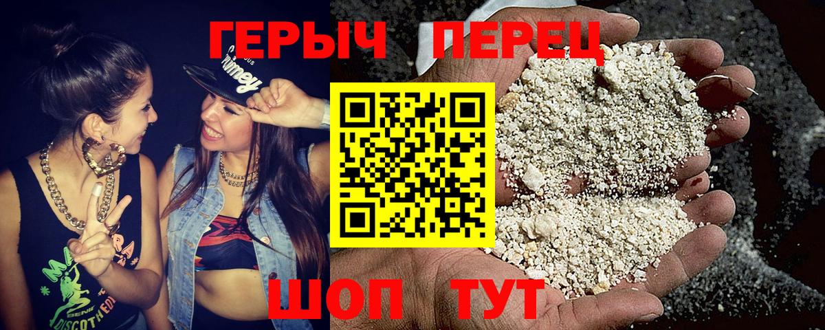ГЕРОИН Афган Тольятти