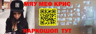 синтетический гашиш Уссурийск