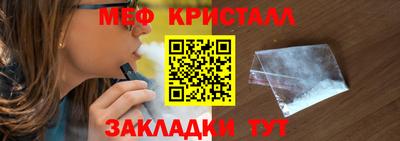 синтетический гашиш Уссурийск