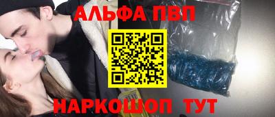 синтетический гашиш Уссурийск