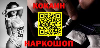 синтетический гашиш Уссурийск