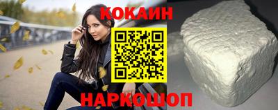 синтетический гашиш Уссурийск