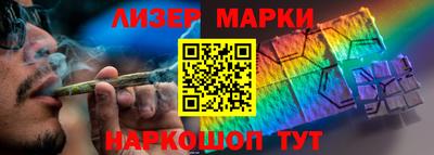 синтетический гашиш Уссурийск