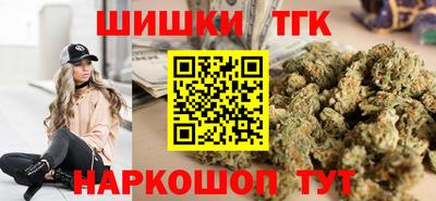 синтетический гашиш Уссурийск