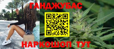 синтетический гашиш Уссурийск