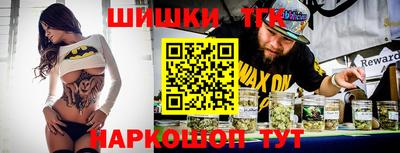 каннабис Усть-Илимск