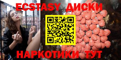 синтетический гашиш Уссурийск