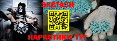 каннабис Усть-Илимск
