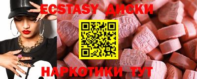 каннабис Усть-Илимск