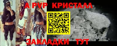синтетический гашиш Уссурийск