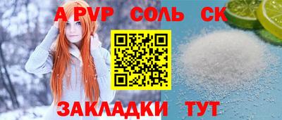 синтетический гашиш Уссурийск