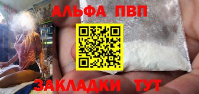 синтетический гашиш Уссурийск