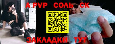 mdpv Усть-Джегута
