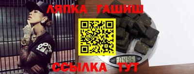 каннабис Усть-Илимск