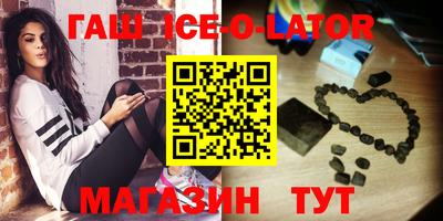 каннабис Усть-Илимск