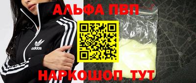 синтетический гашиш Уссурийск