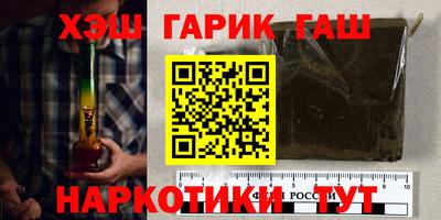 каннабис Усть-Илимск