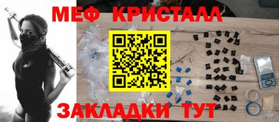 синтетический гашиш Уссурийск