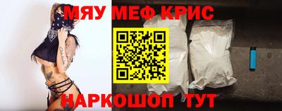 синтетический гашиш Уссурийск