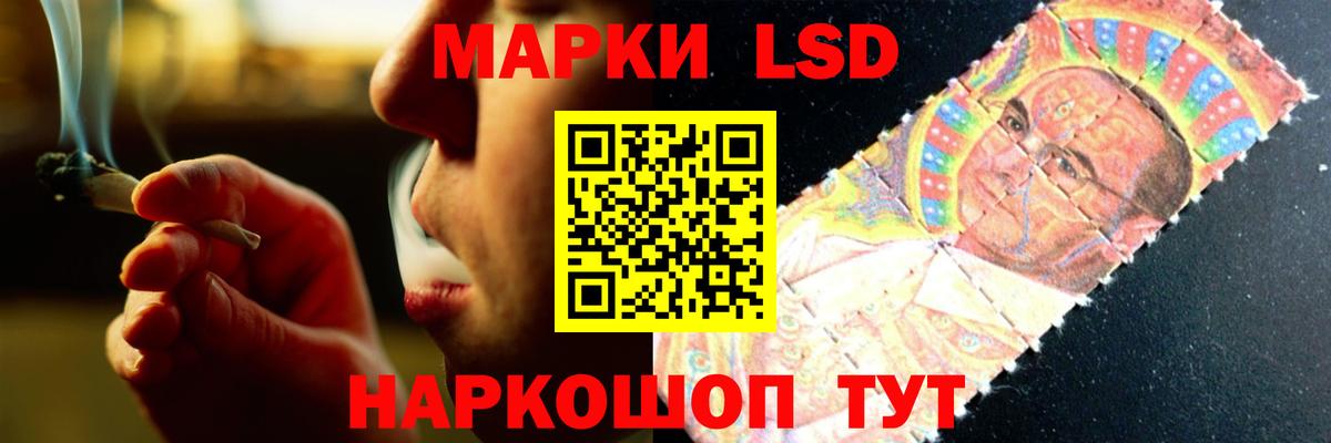 Тольятти  ЛСД экстази кислота  Лсд 25 экстази  Лсд 25 экстази кислота  Вход с VPN 