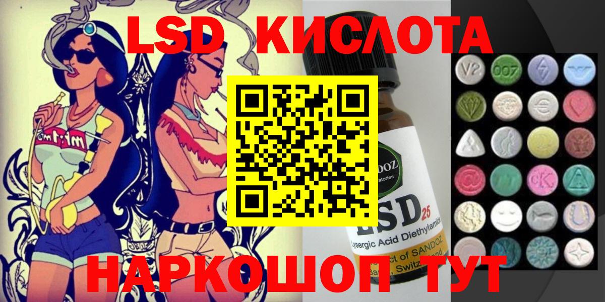Тольятти  Наркотические марки 1,8мг  Вход с VPN 