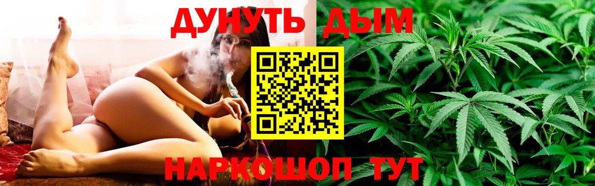 Каннабис AK-47  Вход с VPN  Марихуана тримм  Тольятти  Бошки марихуана THC 21%  Бошки марихуана LSD WEED 